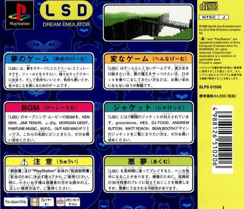 LSD - Dream Emulator - Dos