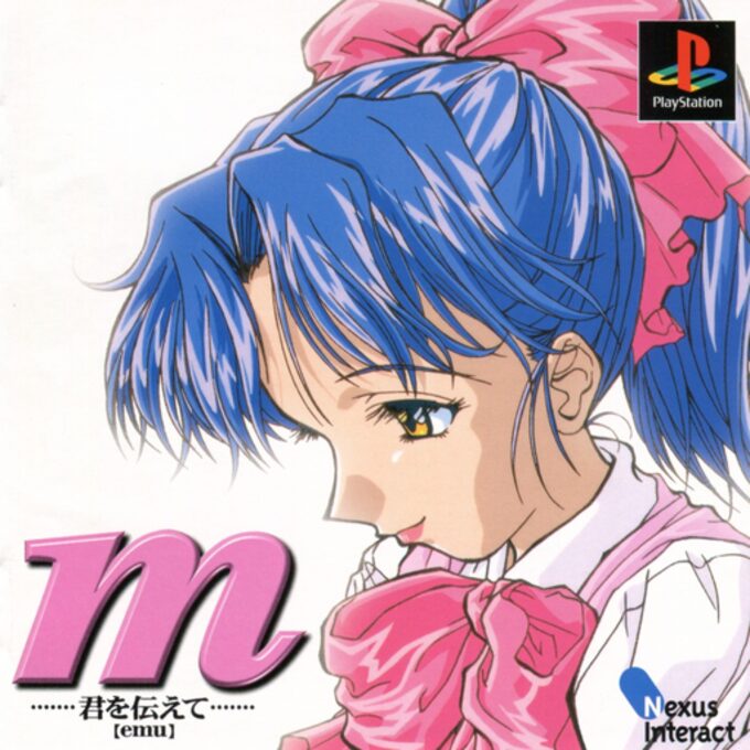 m - Kimi o Tsutaete