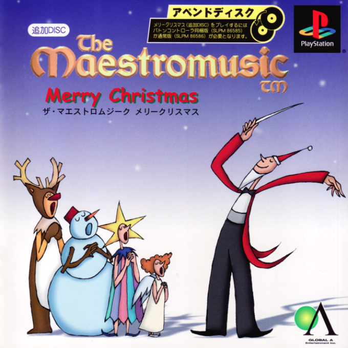Maestromusic - Merry Christmas, The
