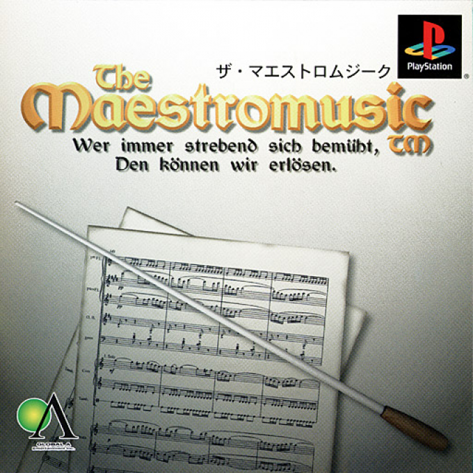 Maestromusic, The