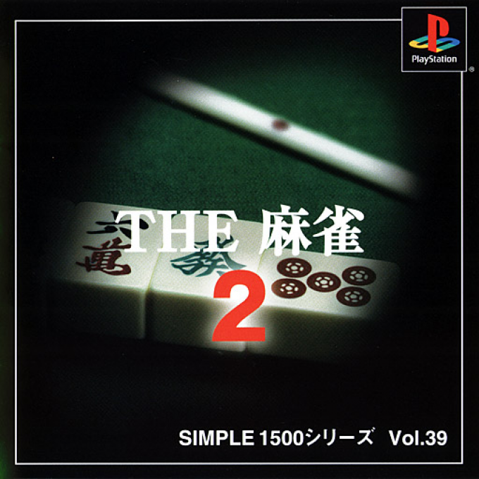 Mahjong (simple 1500 Series), The