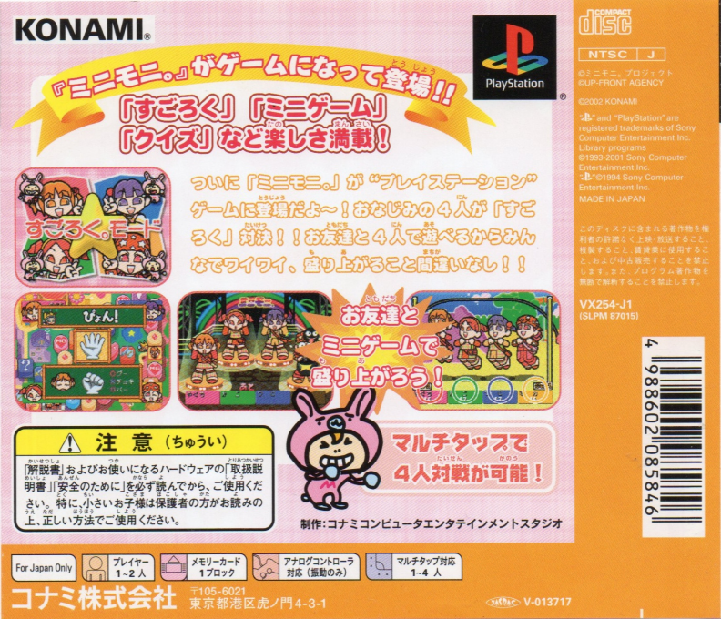 Mini-moni. Dice De Pyon! - Dos