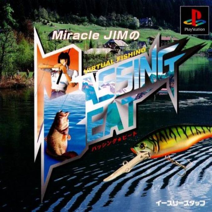 Miracle Jim No Bassing Beat