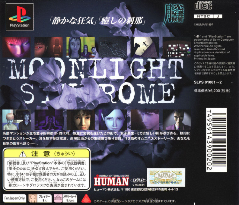 Moonlight Syndrome - Dos