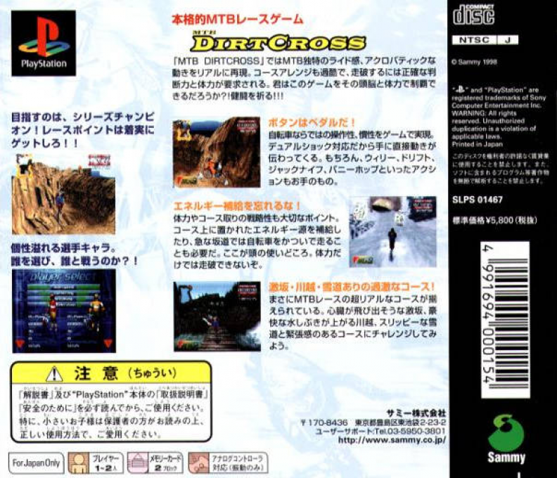 Mtb Dirt Cross - Dos