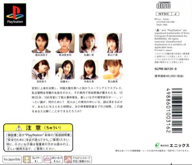 Murder On The Eurasia Express - Dos