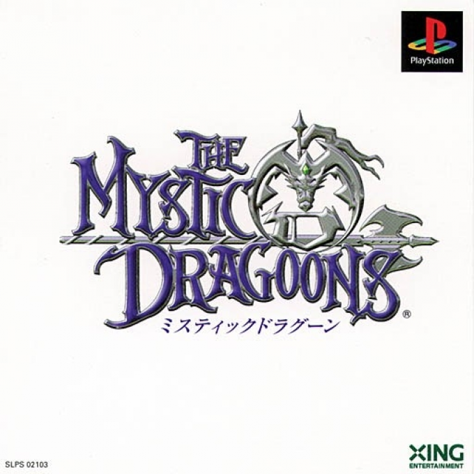Mystic Dragoons, The