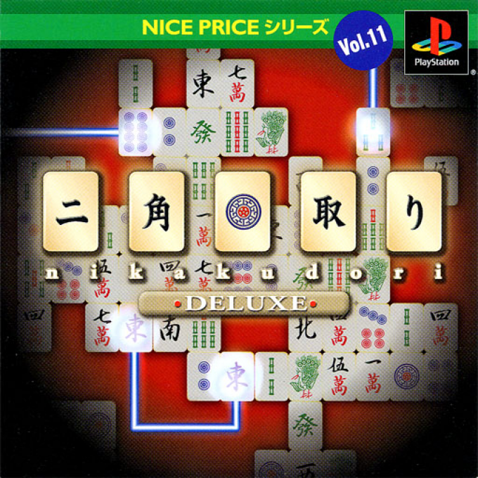 Nikakudori Deluxe (nice Price)