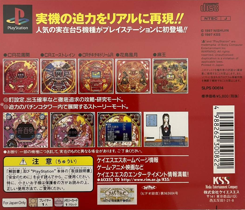 Nishijin Pachinko Tengoku dos