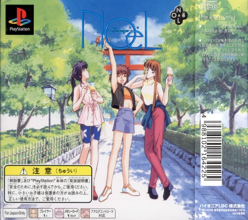 NOeL - La Neige Special - Dos