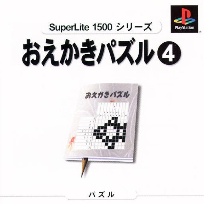 Oekaki Puzzle 4 (superlite 1500 Series)