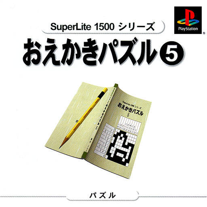 Oekaki Puzzle (superlite 1500 Series)