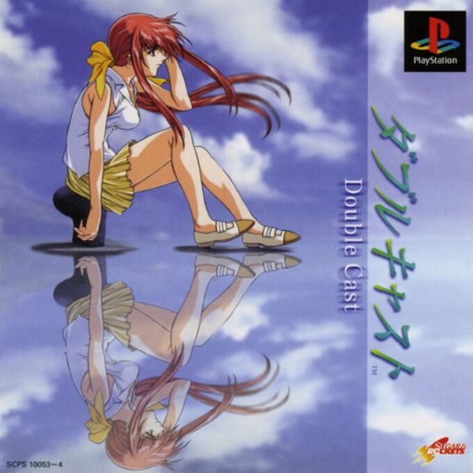 Official Yarudora Fan Book - Double Cast - CD-ROM Special Data-shuu