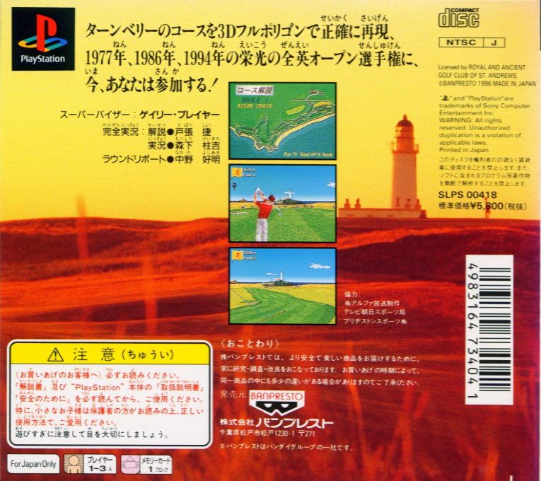 Open Golf - History Of Turnberry, The - Dos