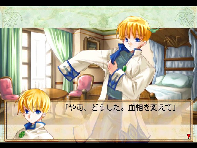 Image in-game