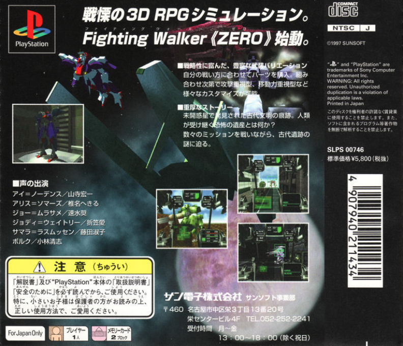 Out Live - Be Eliminate Yesterday - Dos