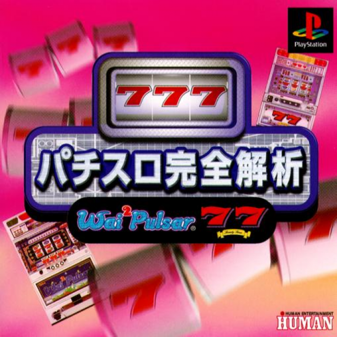 Pachi-Slot Kanzen Kaiseki - Wai Wai Pulsar 2 & 77 2