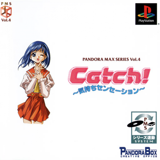 Pandora Max Series Vol. 4 - Catch! Kimochi Sensation