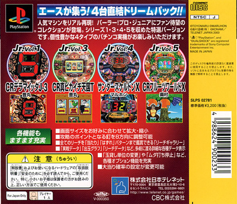 Parlor! Pro Collection dos