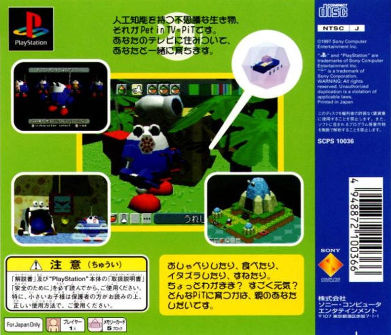 Pet in TV - Ton Nouveau Meilleur Ami! dos