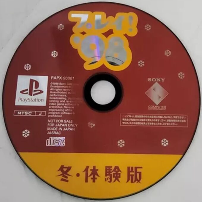 Play! '98 Fuyu Taikenban