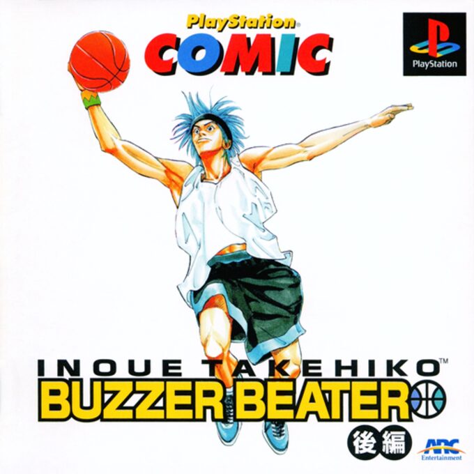 PlayStation Comic - Buzzer Beater - Kouhen