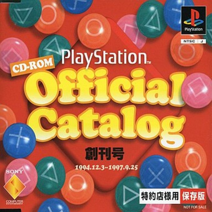 PlayStation Official Catalog CD-ROM