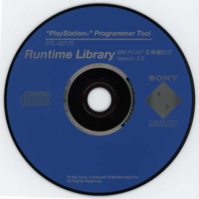 PlayStation Programmer Tool - Runtime Library