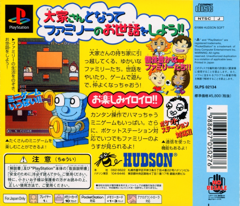 Pocket Family - Happy Family Plan dos