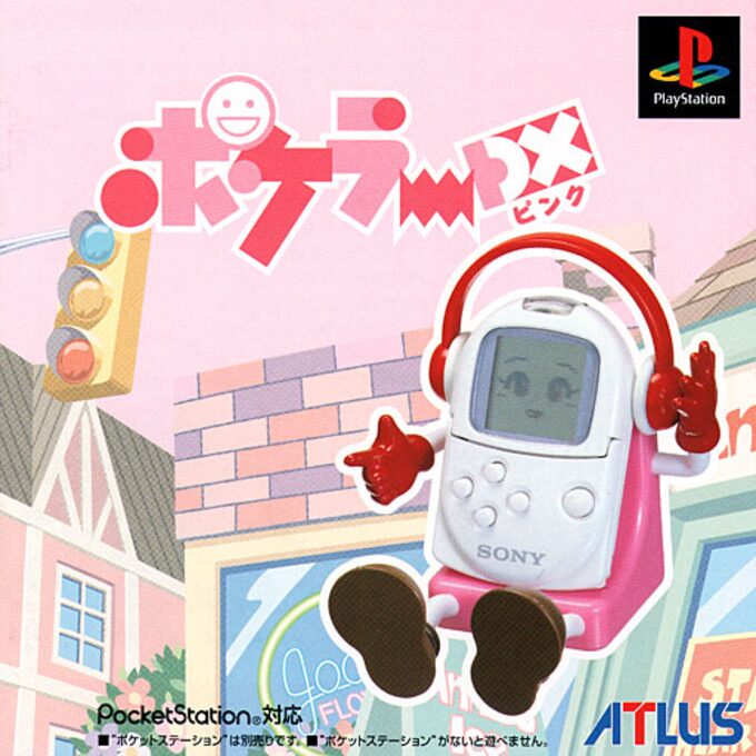 Pokeler DX - Pink