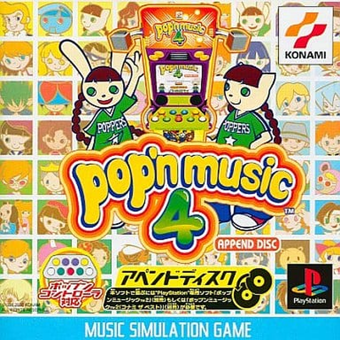 Pop'n Music 3 - Append Disc
