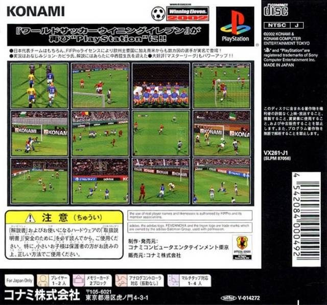 Pro Evolution Soccer 2 - Dos