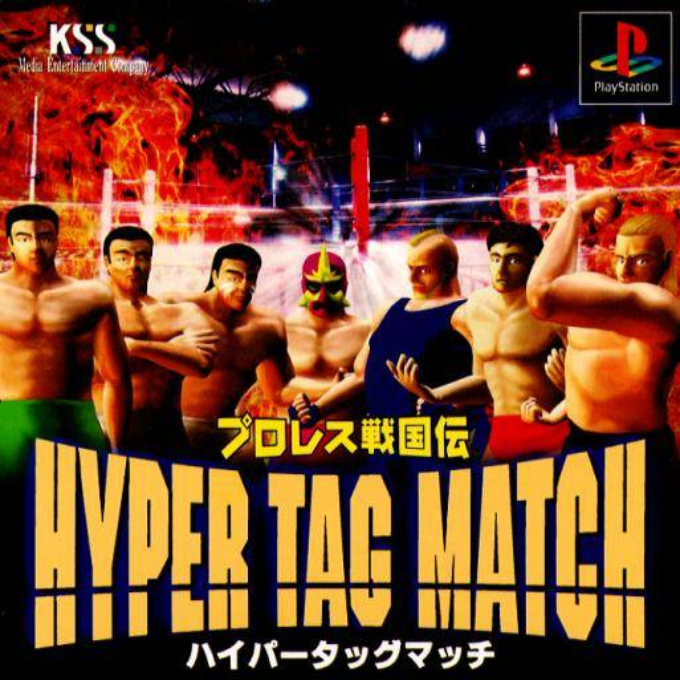 Pro Wres Sengokuden - Hyper Tag Match