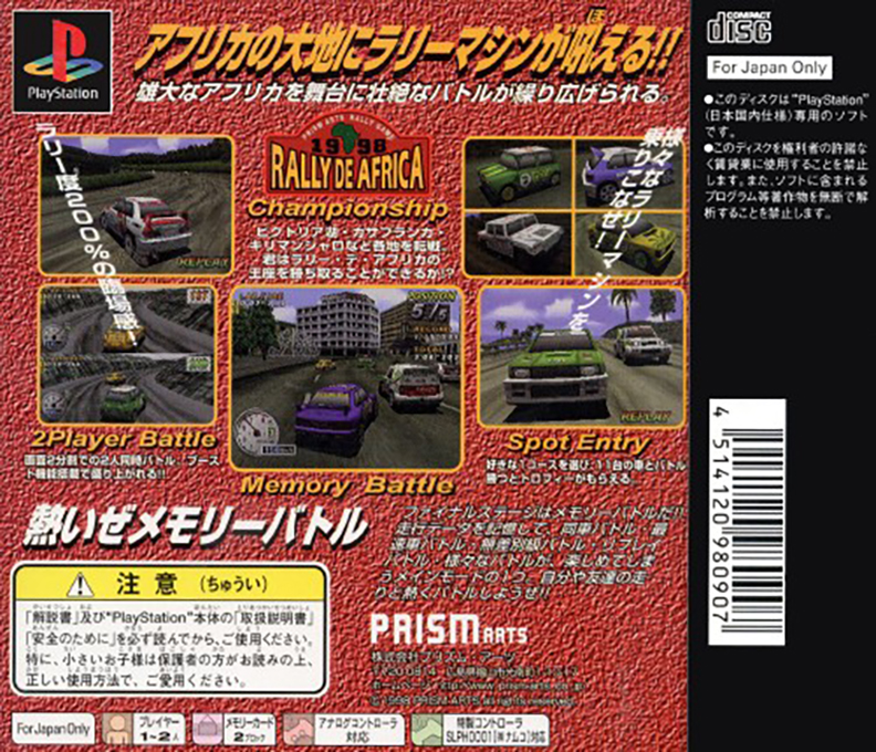 Rally De Africa - Dos