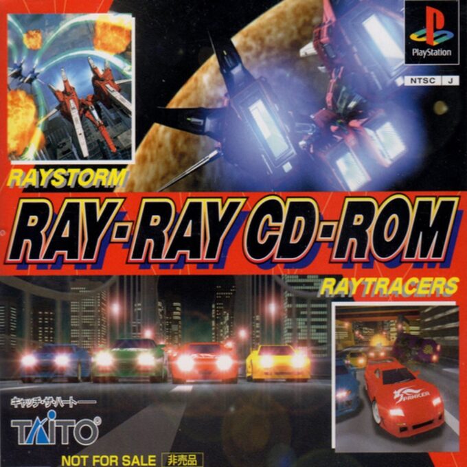 Ray-Ray CD-ROM