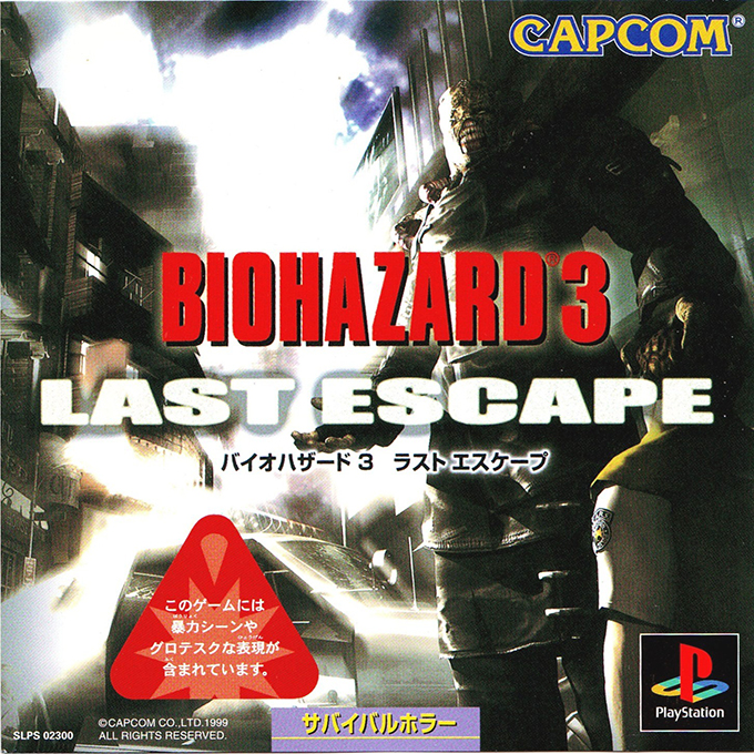 Resident Evil 3 : Nemesis