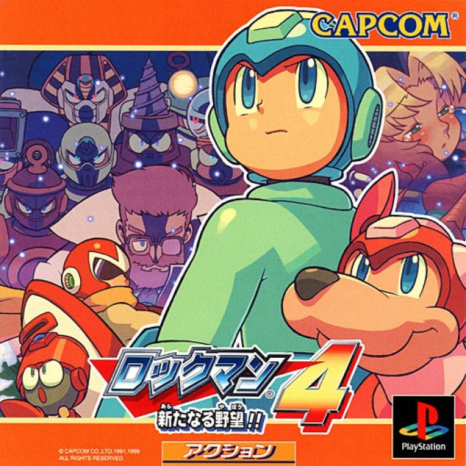 Rockman 4