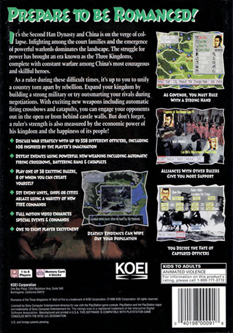 Romance of the Three Kingdoms IV : Wall of Fire - Dos