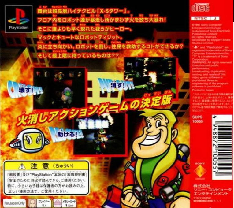 Rosco McQueen Firefighter Extreme - Dos