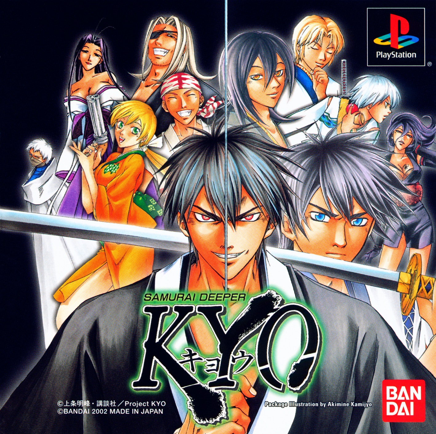 Samurai Deeper Kyou