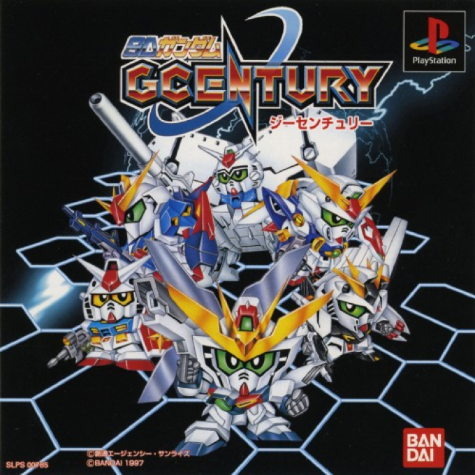 Sd Gundam G-century