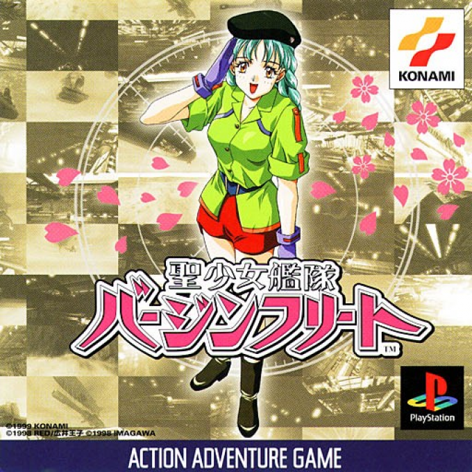 Sei-syoujo Kantai Virgin Fleet