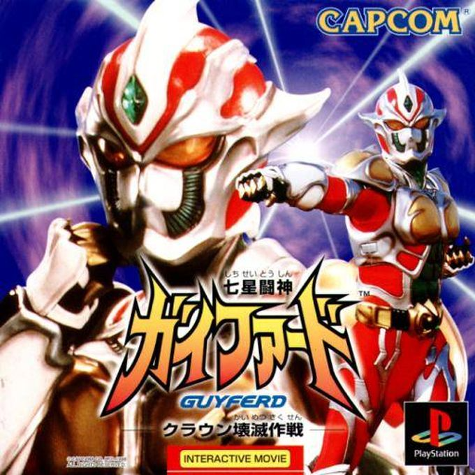 Shichisei Toushin Guyferd - Crown Kaimetsu Sakusen