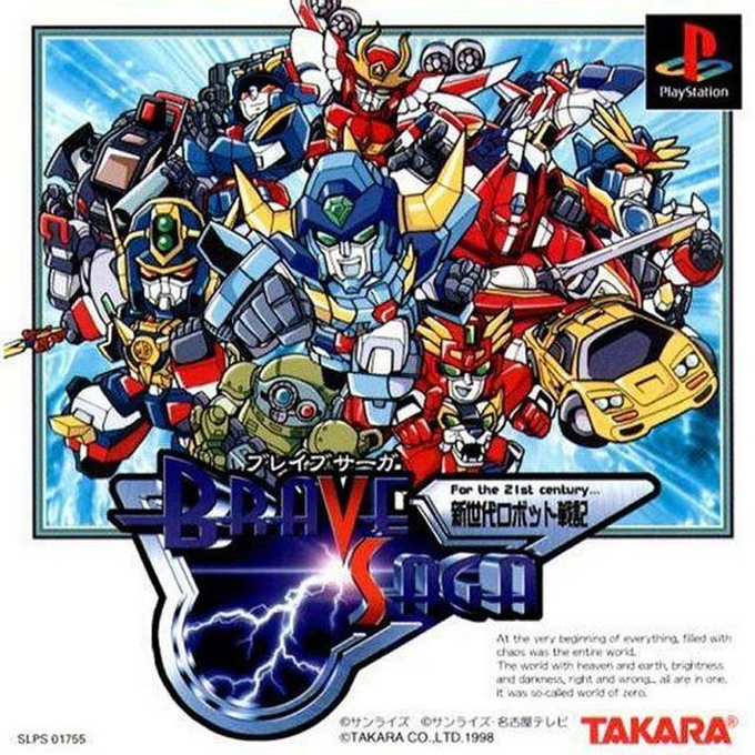 Shin Sedai Robot Senki - Brave Saga
