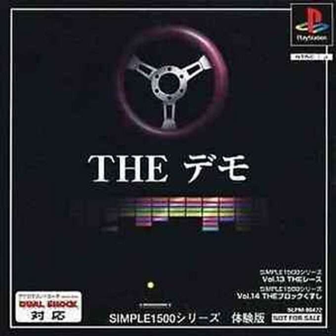 Simple 1500 Series - The Demo