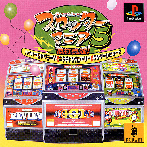 Slotter Mania 5 - Gekiuchi Shinzui! Hyper Juggler V and Kita-chan Country