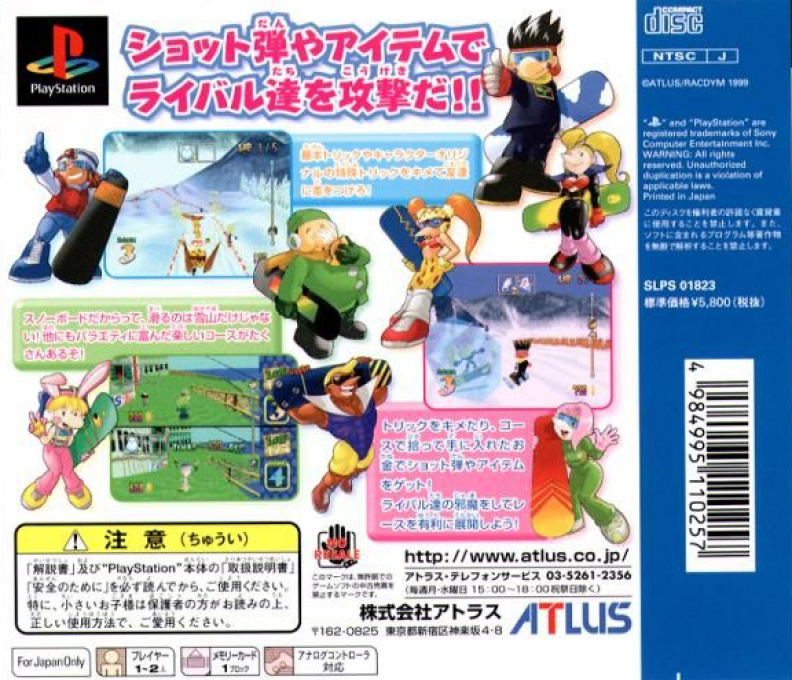 Snobow Kids Plus - Dos