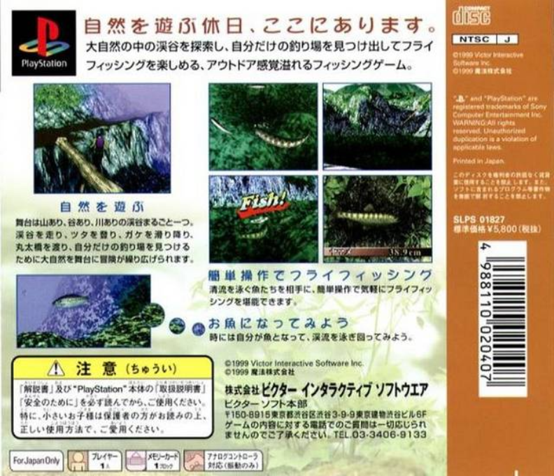 Soreike Flyfishing - Let's Go Flyfishing - Dos