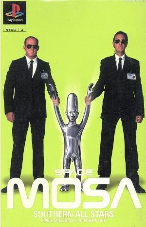 Southern All Stars - Space Mosa Space Museum Of Southern Art