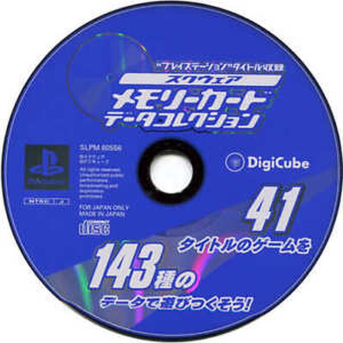 Square Memory Card Data Collection
